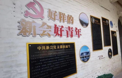 新會青企聯(lián)開展“學(xué)黨史 強(qiáng)信念 跟黨走”主題學(xué)習(xí)交流暨文化藝術(shù)交流活動
